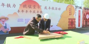 王杨乡建设村：激活党建品牌“红引擎” 驱动乡村向“美”而行