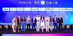 领星ERP荣获“灼耀之星”大奖，企业实力再获权威认可