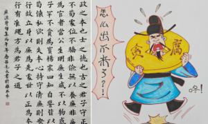 墨韵传清风鸡西移动公司在省公司廉洁书画征集活动中喜获佳绩